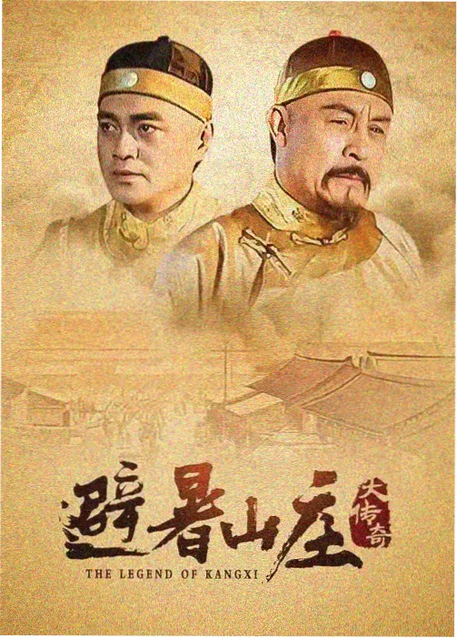 0855影视高清剧集第七档案室连播封面