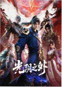 0855影视动漫番剧铃兰物语在线播放
